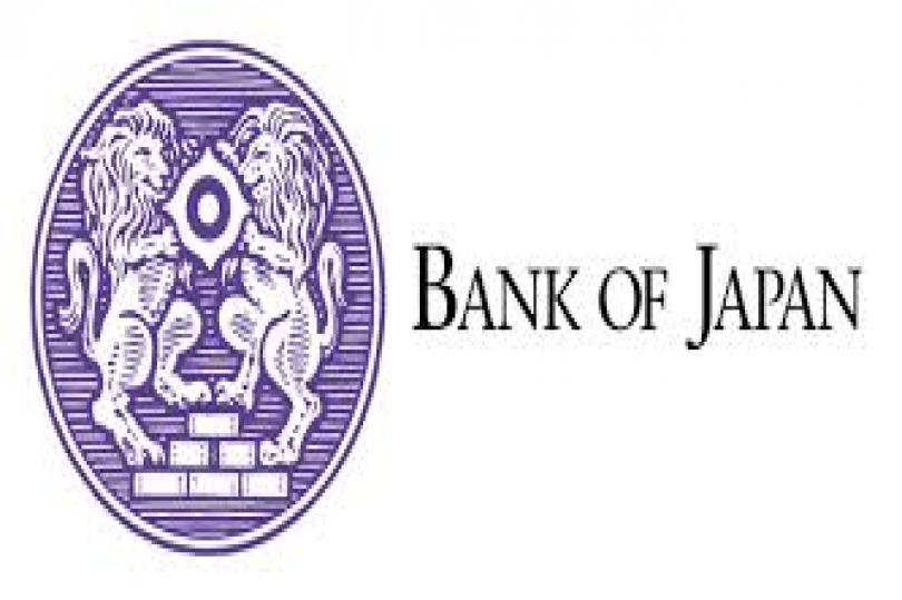 أهم ما تضمنته نتائج اجتماع لجنة السياسة النقدية لبنك اليابان